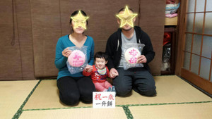 20150127084502186di_2