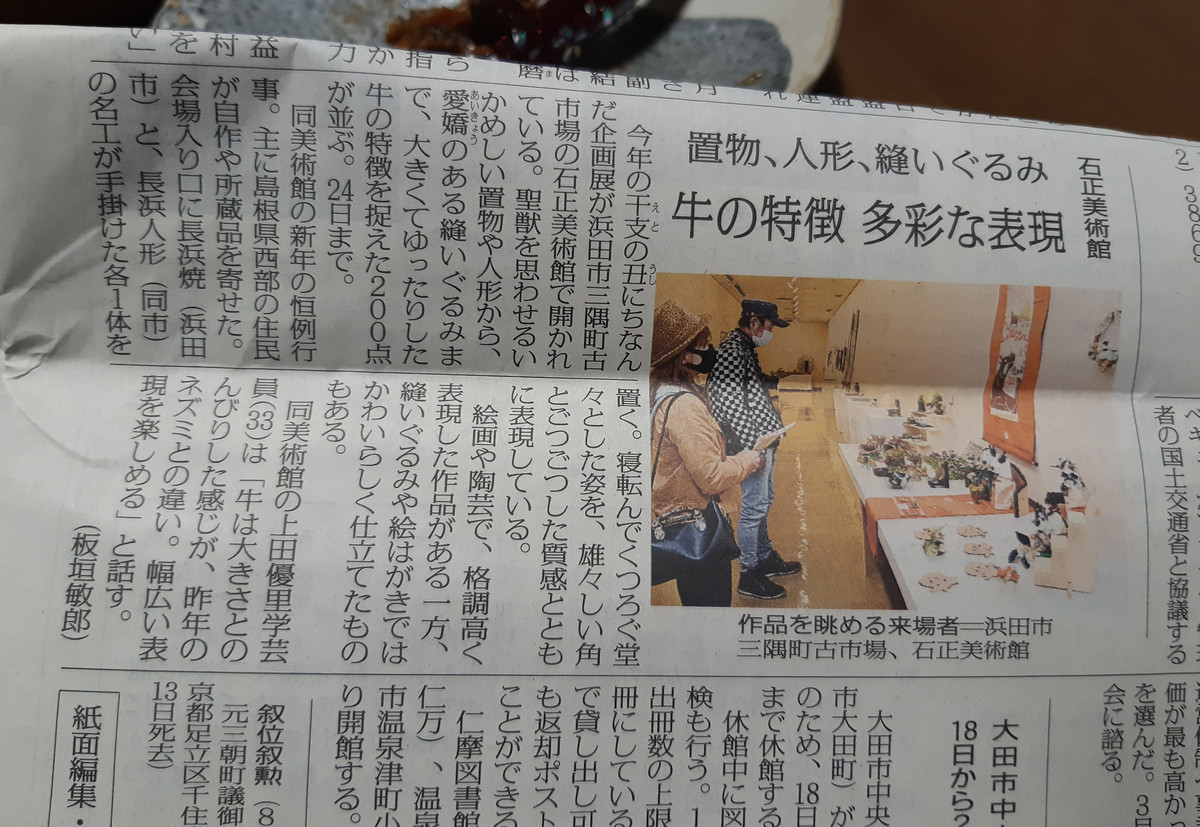 20210109_203922 20210109_203922